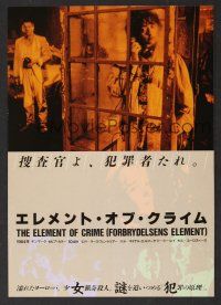 9m663 ELEMENT OF CRIME Japanese 7.25x10.25 '84 Lars von Trier's Forbrydelsens Element!