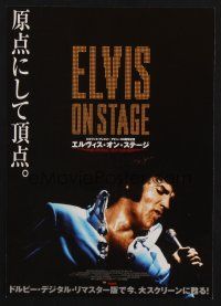 9m666 ELVIS: THAT'S THE WAY IT IS Japanese 7.25x10.25 '70 great image of Presley singing on stage!