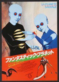 9m674 FANTASTIC PLANET Japanese 7.25x10.25 '85 La Planete Sauvage, sci-fi cartoon, cool art!