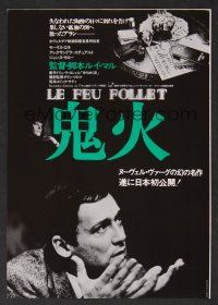 9m685 FIRE WITHIN Japanese 7.25x10.25 1977 Louis Malle's Le Feu Follet, Maurice Ronet, alcoholism!