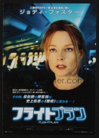 9m688 FLIGHTPLAN Japanese 7.25x10.25 '05 great image of frightened Jodie Foster!