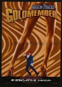 9m703 GOLDMEMBER Japanese 7.25x10.25 '02 Mike Meyers as Austin Powers, sexy legs!