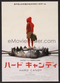 9m711 HARD CANDY Japanese 7.25x10.25 '05 David Slade, Ellen Page, wild image of girl in trap!