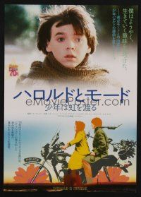 9m713 HAROLD & MAUDE Japanese 7.25x10.25 R10 Ruth Gordon, Bud Cort is equipped to deal w/life!