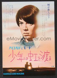9m712 HAROLD & MAUDE Japanese 7.25x10.25 '72 Ruth Gordon, Bud Cort is equipped to deal w/life!