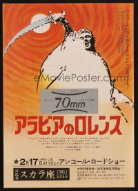 9m787 LAWRENCE OF ARABIA Japanese 7.25x10.25 R74 David Lean classic starring Peter O'Toole!