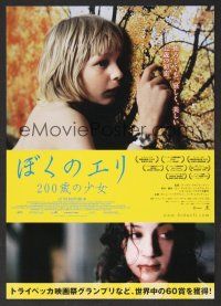 9m795 LET THE RIGHT ONE IN Japanese 7.25x10.25 '10 Tomas Alfredson's Lat den ratte komma in!