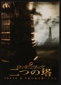 9m805 LORD OF THE RINGS: THE TWO TOWERS Japanese 7.25x10.25 '03 Peter Jackson epic, J.R.R. Tolkien