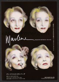 9m814 MARLENE DIETRICH 1930-1935 Japanese 7.25x10.25 '00 Japanese Marlene Dietrich festival!