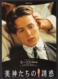 9m821 MAURICE Japanese 7.25x10.25 '87 gay romance directed by James Ivory, Hugh Grant!