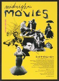 9m825 MIDNIGHT MOVIES: FROM THE MARGIN TO THE MAINSTREAM Japanese 7.25x10.25 '05 John Waters!
