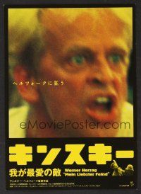 9m835 MY BEST FIEND Japanese 7.25x10.25 '99 Werner Herzog, wild image of crazed Klaus Kinski!