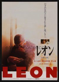 9m874 PROFESSIONAL Japanese 7.25x10.25 '94 Luc Besson's Leon, Jean Reno, youngest Natalie Portman!