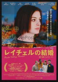 9m883 RACHEL GETTING MARRIED Japanese 7.25x10.25 '08 cool different portrait of Anne Hathaway!