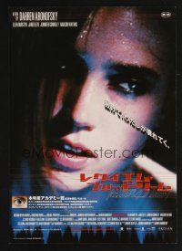 9m886 REQUIEM FOR A DREAM Japanese 7.25x10.25 '01 close up of drug addict Jennifer Connelly!