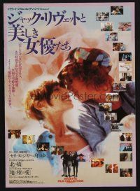 9m893 RIVETTE FILM COLLECTION VOLUME 1 Japanese 7.25x10.25 '90s Jacques Rivette film festival!