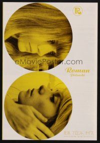 9m899 ROMAN POLANSKI COLLECTION video Japanese 7.25x10.25 '90s pretty Catherine Deneuve!