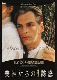 9m900 ROOM WITH A VIEW Japanese 7.25x10.25 '87 close up portrait of Julian Sands!