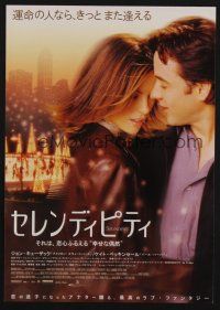 9m911 SERENDIPITY Japanese 7.25x10.25 '01 great image of John Cusack & Kate Beckinsale!