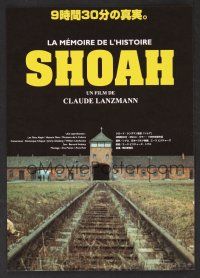 9m917 SHOAH Japanese 7.25x10.25 '97 Simon Srebnik, Michael Podchlebnik, Holocaust documentary!