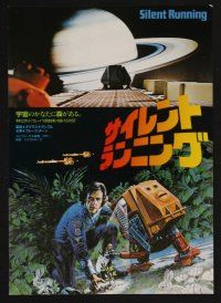 9m920 SILENT RUNNING Japanese 7.25x10.25 1986 Douglas Trumbull, Bruce Dern , cool image of Jupiter!