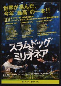 9m923 SLUMDOG MILLIONAIRE Japanese 7.25x10.25 '09 Danny Boyle, Best Picture, Director & Screenplay!