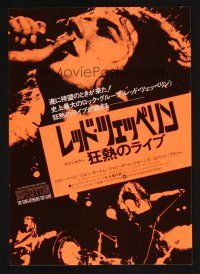 9m926 SONG REMAINS THE SAME Japanese 7.25x10.25 R90s Led Zeppelin, Robert Plant, Jimmy Page!