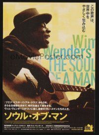 9m928 SOUL OF A MAN Japanese 7.25x10.25 '03 Wim Wenders, The Blues, blues singer with guitar!