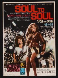 9m929 SOUL TO SOUL Japanese 7.25x10.25 '72 Tina Turner performing w/Santana, America to Africa!