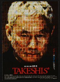 9m949 TAKESHIS' Japanese 7.25x10.25 '05 cool collage image of Takeshi Kitano!