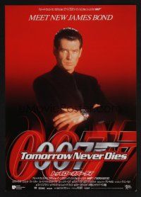 9m960 TOMORROW NEVER DIES Japanese 7.25x10.25 '97 image of Pierce Brosnan as James Bond 007!