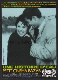 9m971 UNE HISTOIRE D'EAU PETIT CINEMA BAZAR Japanese 7.25x10.25 '00 romantic film festival!