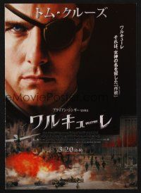 9m975 VALKYRIE Japanese 7.25x10.25 '08 Bryan Singer, Tom Cruise, German plot to assassinate Hitler!