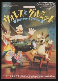 9m981 WALLACE & GROMIT FILM FESTIVAL Japanese 7.25x10.25 '90s claymation film festival!