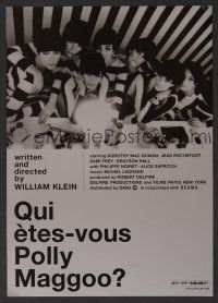 9m982 WHO ARE YOU, POLLY MAGOO Japanese 7.25x10.25 R00s William Klein's Qui etes-vous, McGowan!