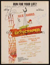 9r081 SKYSCRAPER signed sheet music '65 by Julie Harris, James Van Heusen, AND Sammy Cahn!