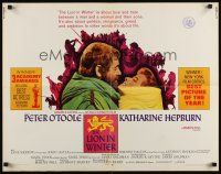 9s594 LION IN WINTER Academy Awards 1/2sh '68 Katharine Hepburn, Peter O'Toole as Henry II!