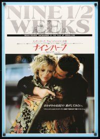 9s008 9 1/2 WEEKS Japanese '86 Mickey Rourke, Kim Basinger, sexy close up image!