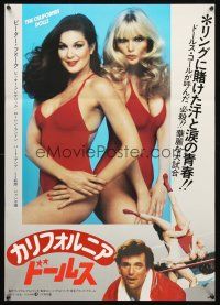9s014 ALL THE MARBLES Japanese '82 Peter Falk & sexy female wrestlers, The California Dolls!