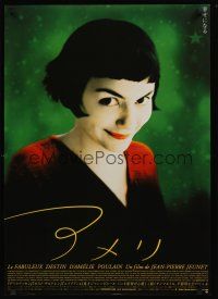 9s015 AMELIE Japanese '01 Jean-Pierre Jeunet, great close up of Audrey Tautou!