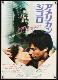 9s016 AMERICAN GIGOLO Japanese '80 handsomest male prostitute Richard Gere is framed for murder!