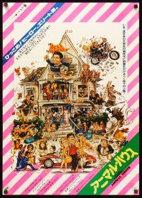 9s018 ANIMAL HOUSE Japanese '79 John Belushi, Landis classic, art by Rick Meyerowitz!