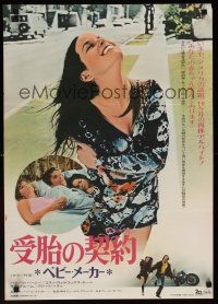 9s022 BABY MAKER Japanese '72 directed by James Bridges, surrogate mom Barbara Hershey!