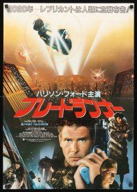 9s034 BLADE RUNNER Japanese '82 Ridley Scott sci-fi classic, great montage of Ford & top cast