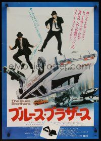 9s036 BLUES BROTHERS Japanese '80 John Belushi & Dan Aykroyd are on a mission from God!