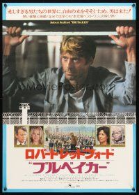 9s039 BRUBAKER Japanese '80 warden Robert Redford is the most wanted man in Wakefield prison!