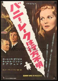 9s041 BUNNY LAKE IS MISSING Japanese '66 Otto Preminger, Laurence Olivier, Carol Lynley!