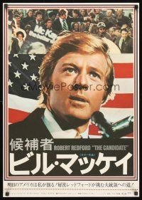 9s044 CANDIDATE Japanese '76 Robert Redford, Karen Carlson, Melvyn Douglas!