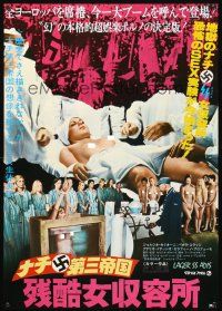 9s045 CAPTIVE WOMEN II: ORGIES OF THE DAMNED Japanese '78 Nazi doctors & naked women, different!