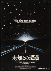 9s056 CLOSE ENCOUNTERS OF THE THIRD KIND Japanese '77 Steven Spielberg sci-fi classic!